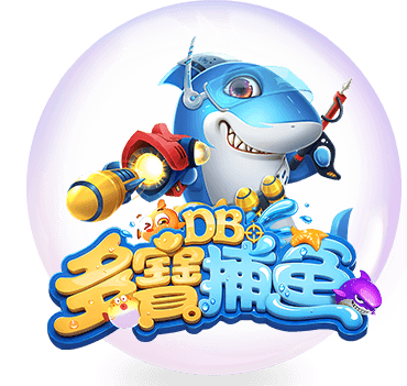 盈吉娛樂城-DB-捕魚